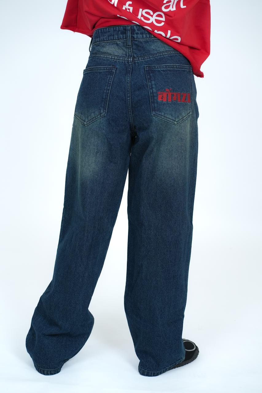 Retro Blue Baggy Denim
