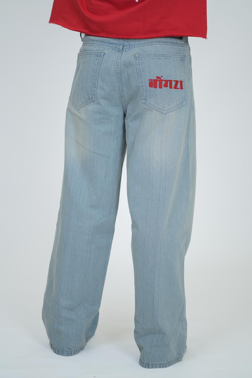 Faded Glacier Baggy Denim